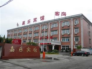 Hôtel Jiale à Nantong Extérieur photo